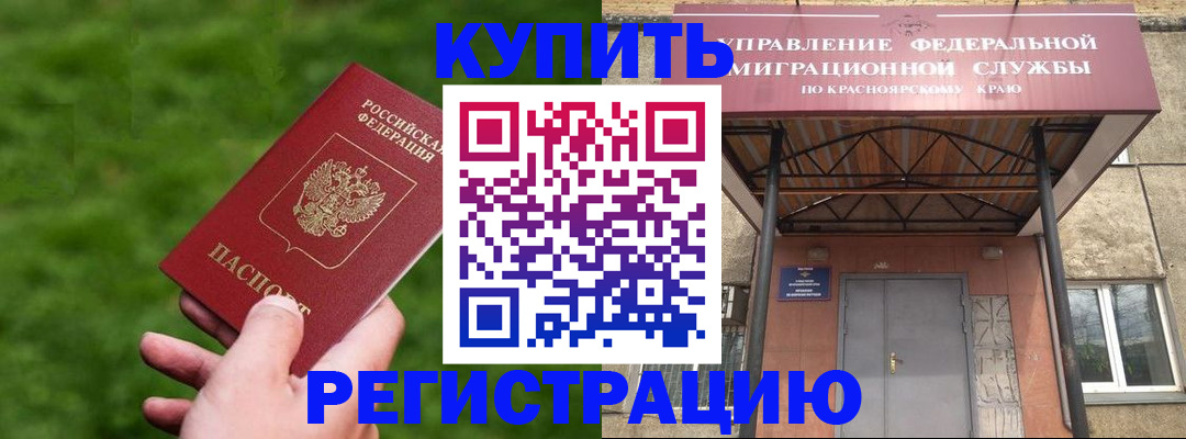 временная регистрация госуслуги в Бологом