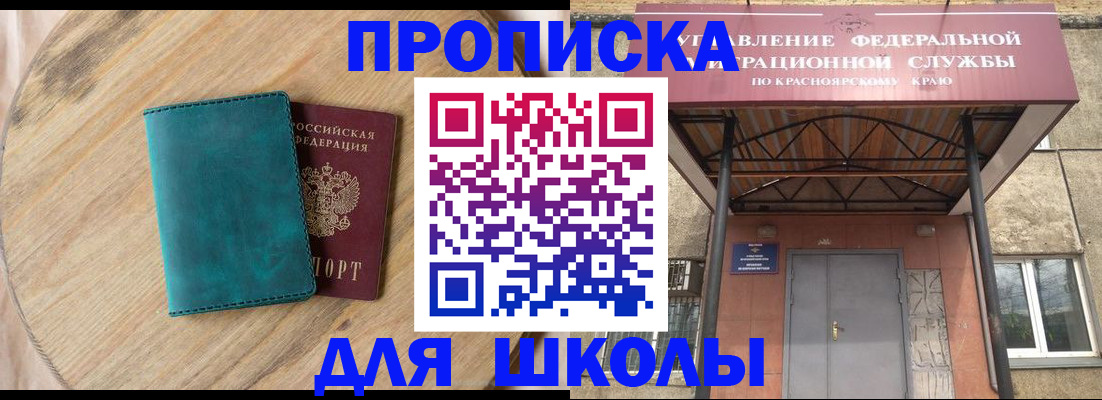 форма 3 в Бологом